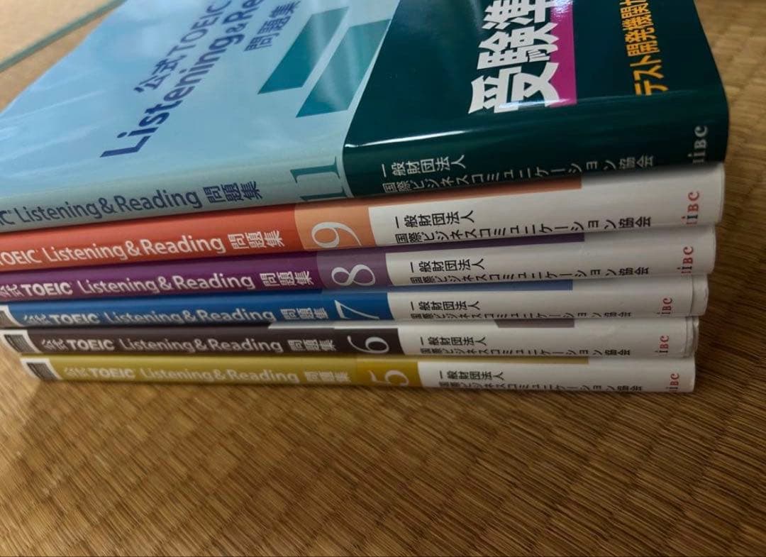 公式TOEIC Listening & Reading 問題集6冊セット