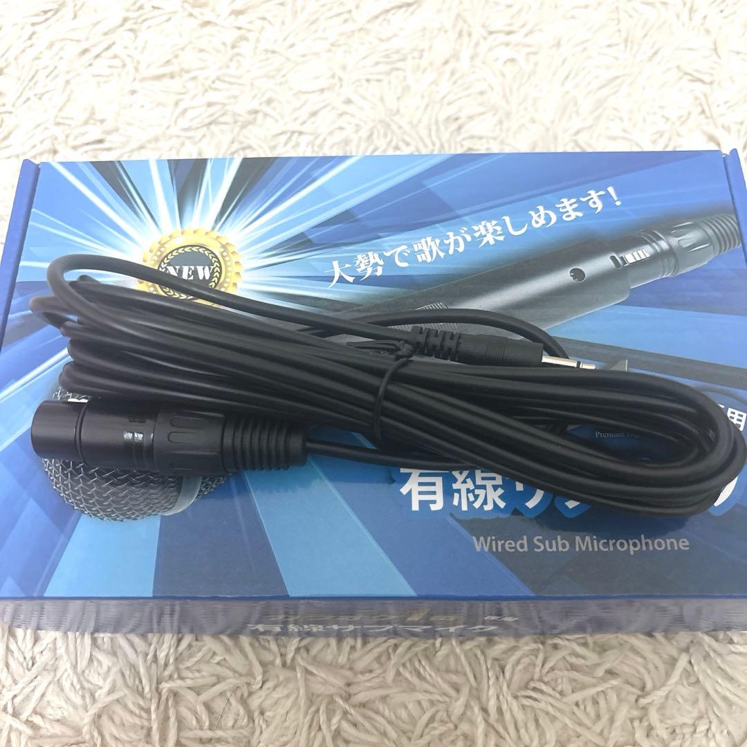 【極美品】夢グループ カラオケ1番　有線サブマイク付き