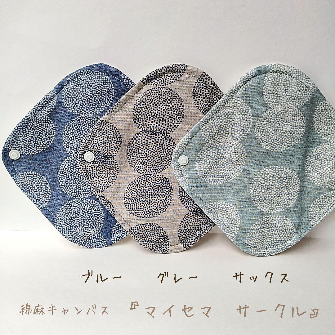 Simoneさま専用ページ