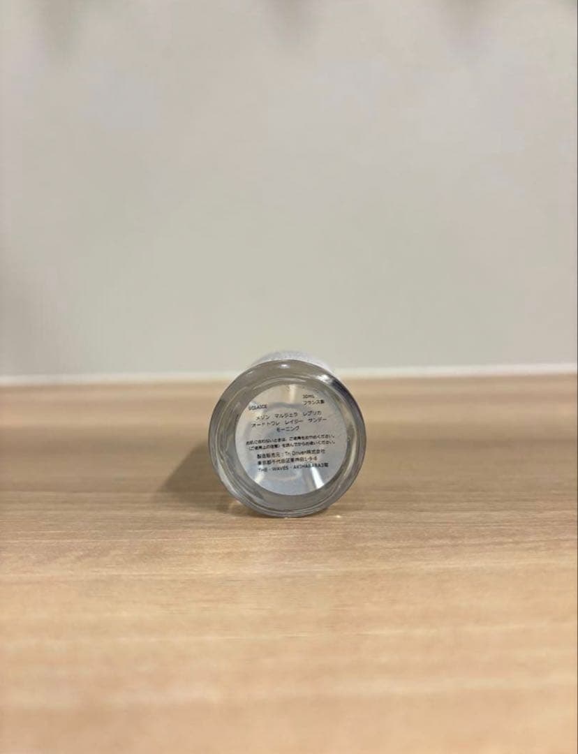 レプリカ オードトワレ レイジーサンデー モーニング (30mL)