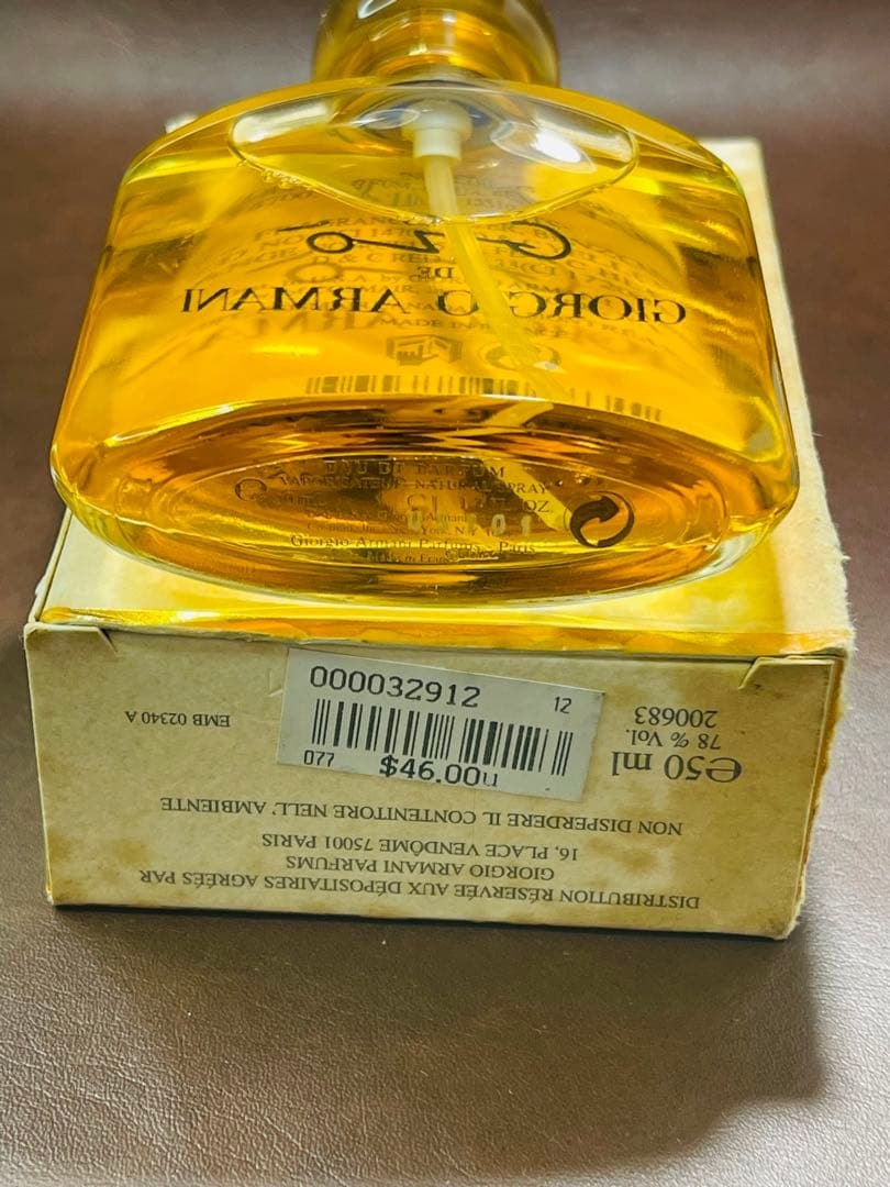 ほぼ未使用 ジョルジオ アルマーニ ジオ オーデパルファム　50ml