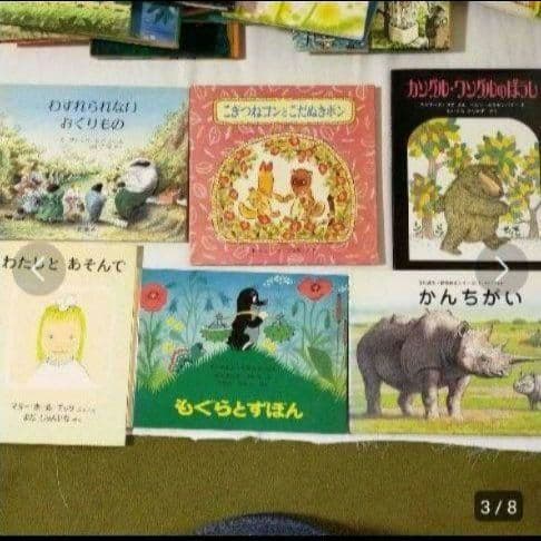 絵本ほるぷ出版うさぎコース37冊◇C198