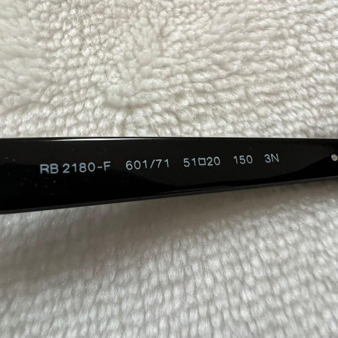 Ray-Ban レイバン RB2180F601/71 サングラス