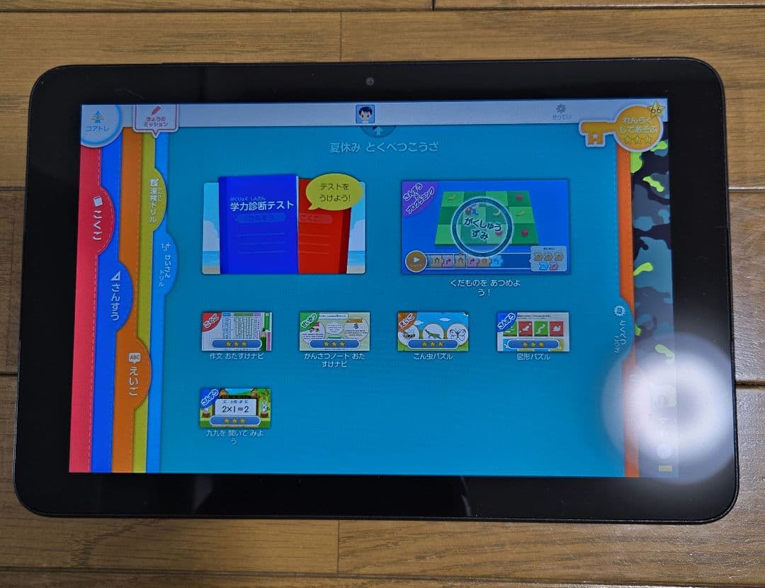 G*様 【新品交換済み】スマイルゼミ タブレット 本体 【小１・7月～小２・9月