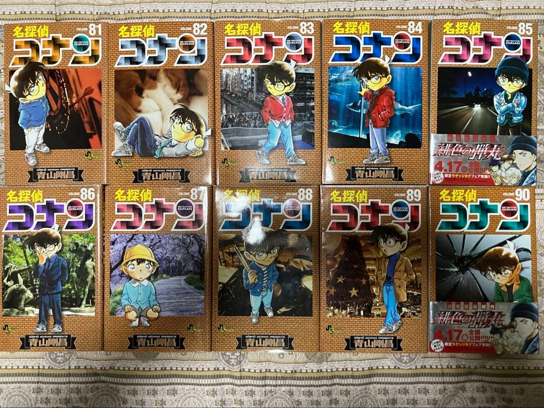 名探偵コナン 70-107巻(101～104以外)