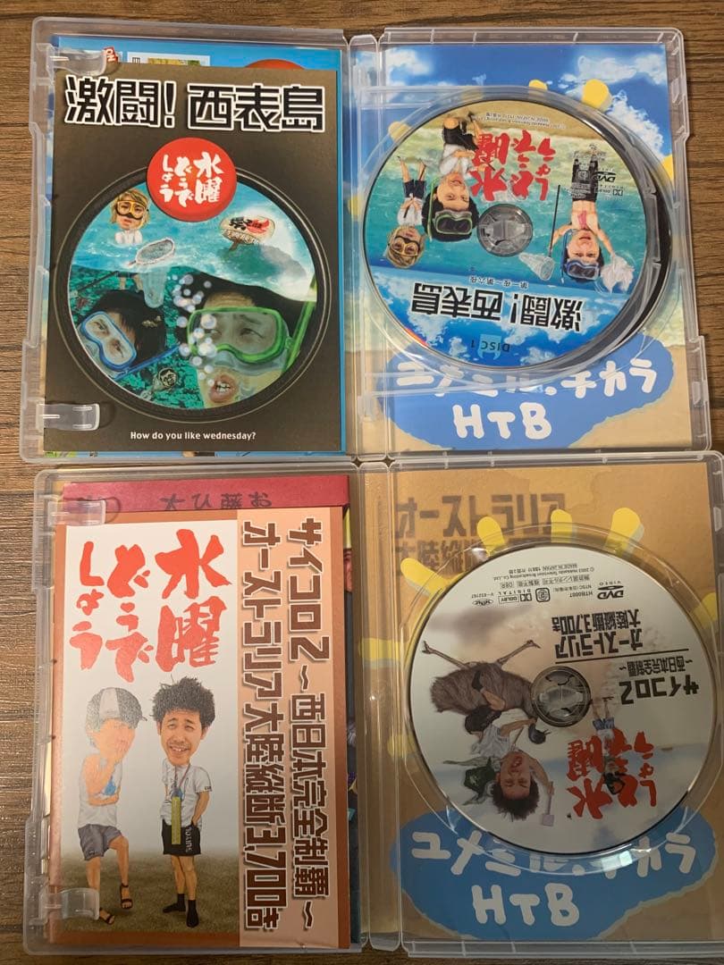 水曜どうでしょうDVD9枚セット