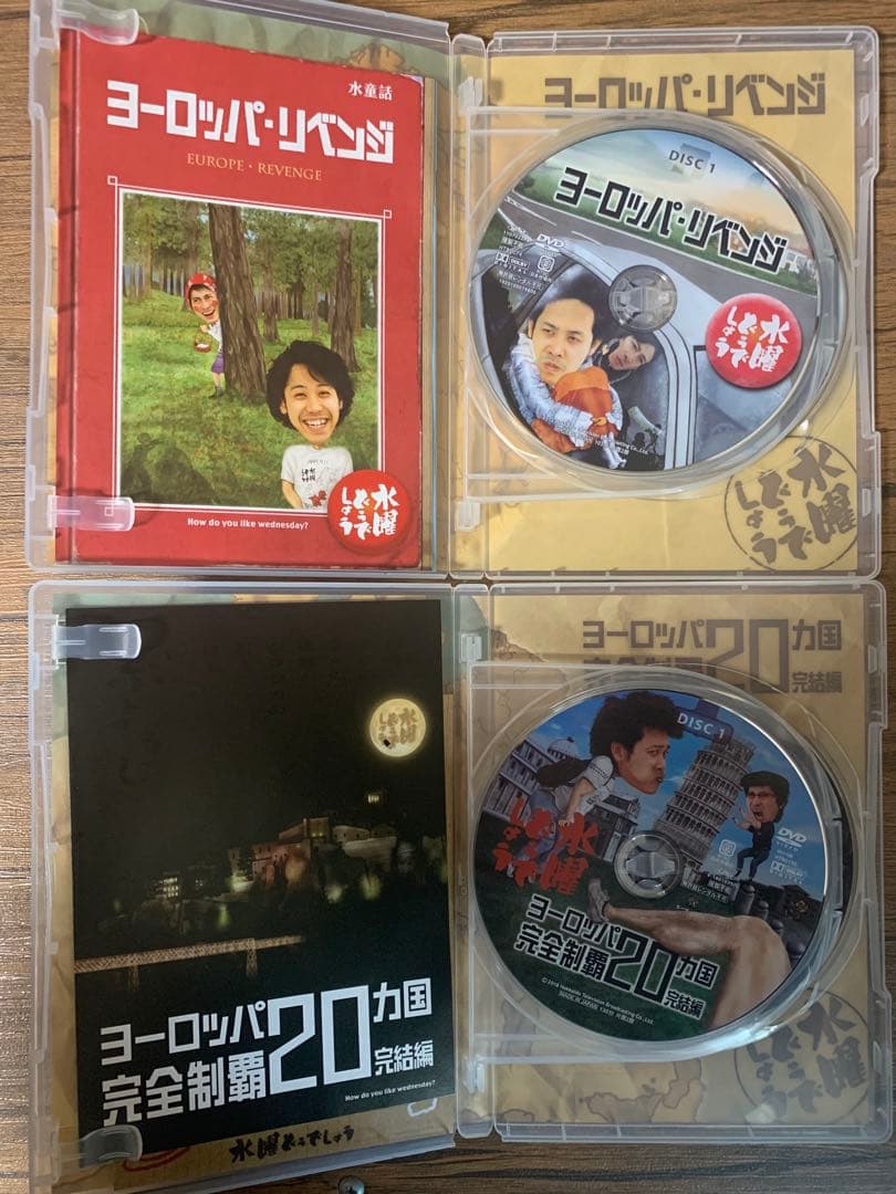 水曜どうでしょうDVD9枚セット
