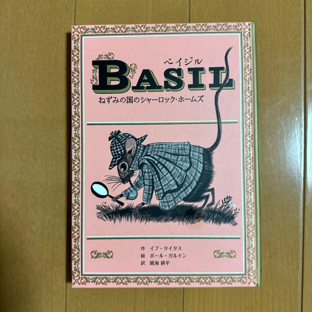 【8.9.10歳用】絵本10冊セット　グリムの童話等　★おまけ付き