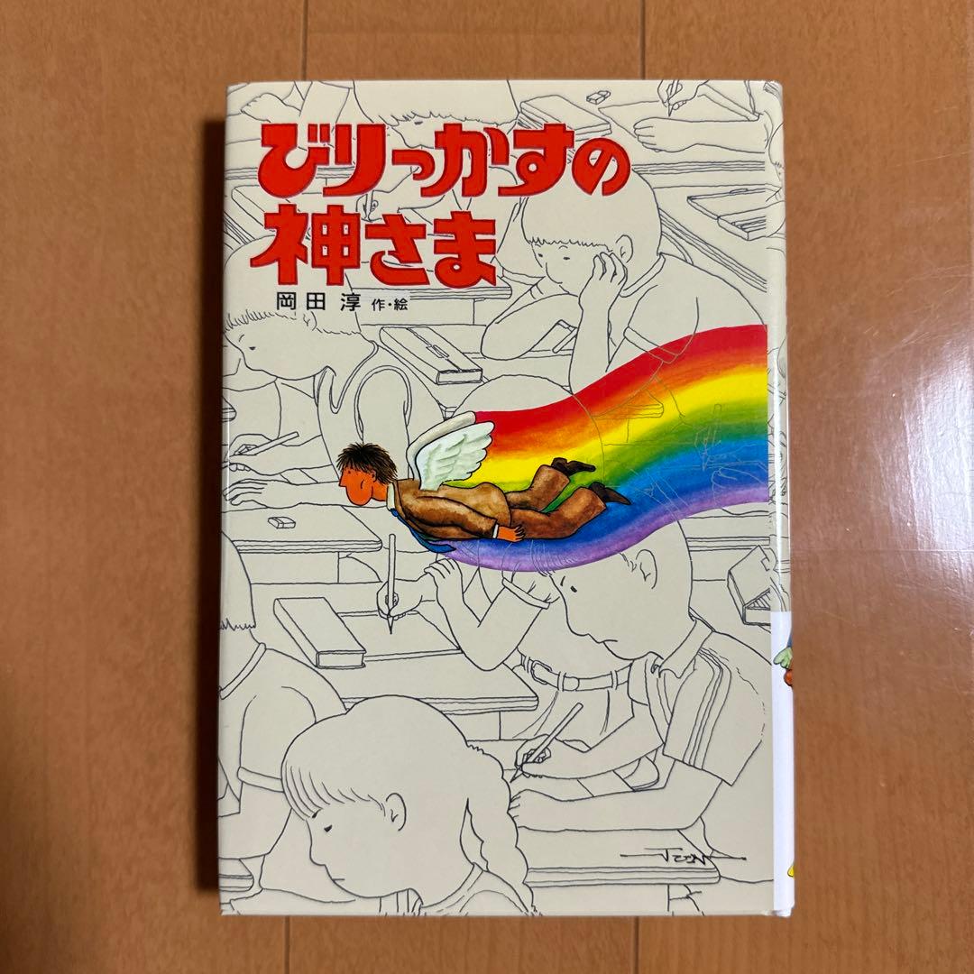 【8.9.10歳用】絵本10冊セット　グリムの童話等　★おまけ付き