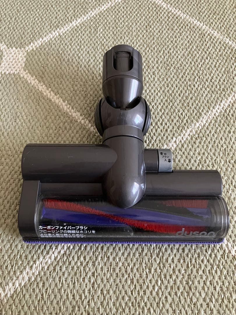 Dyson DC48 掃除機＋各種アタッチメント（動作確認、分解清掃済み）