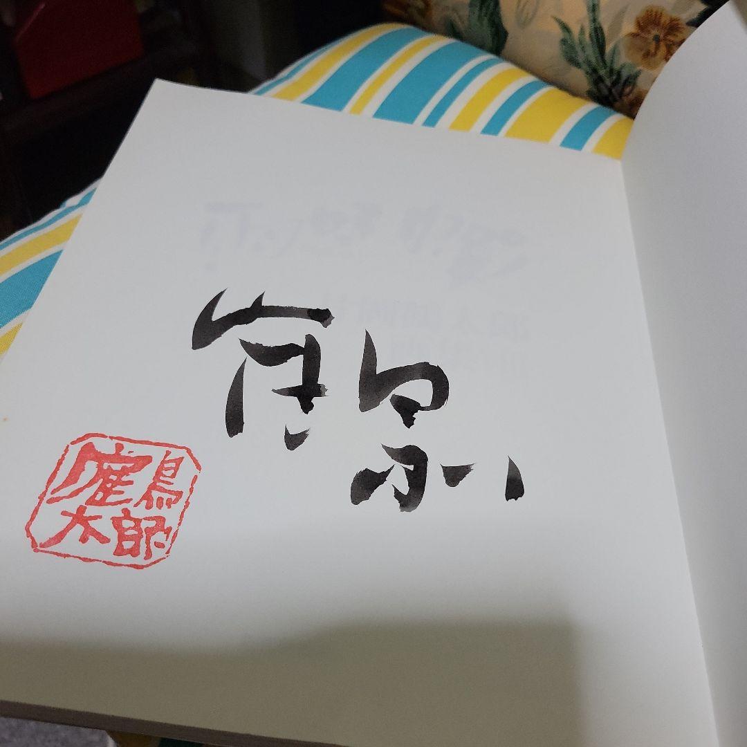 蝉時雨