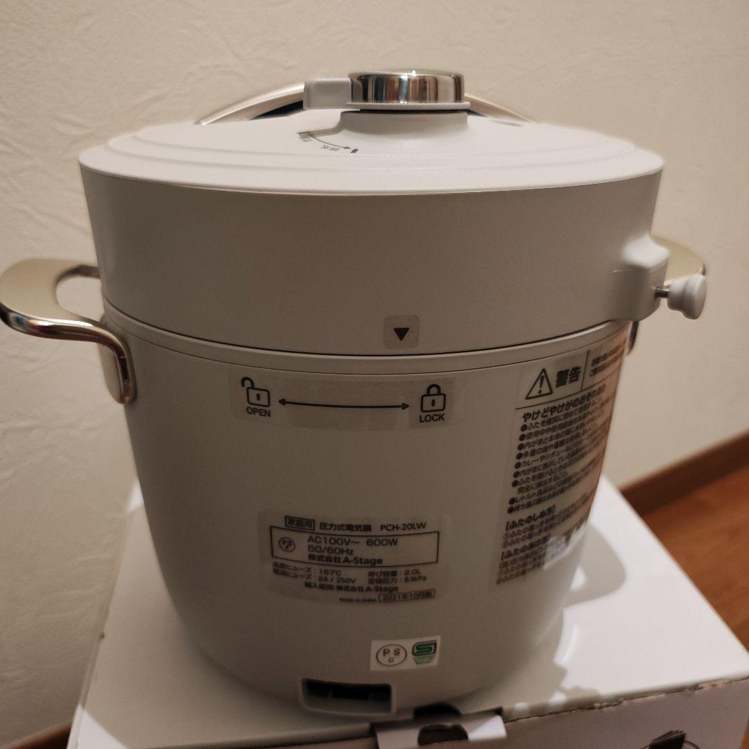 未使用 Re:De Pot 電気圧力鍋 2L PCH-20LW