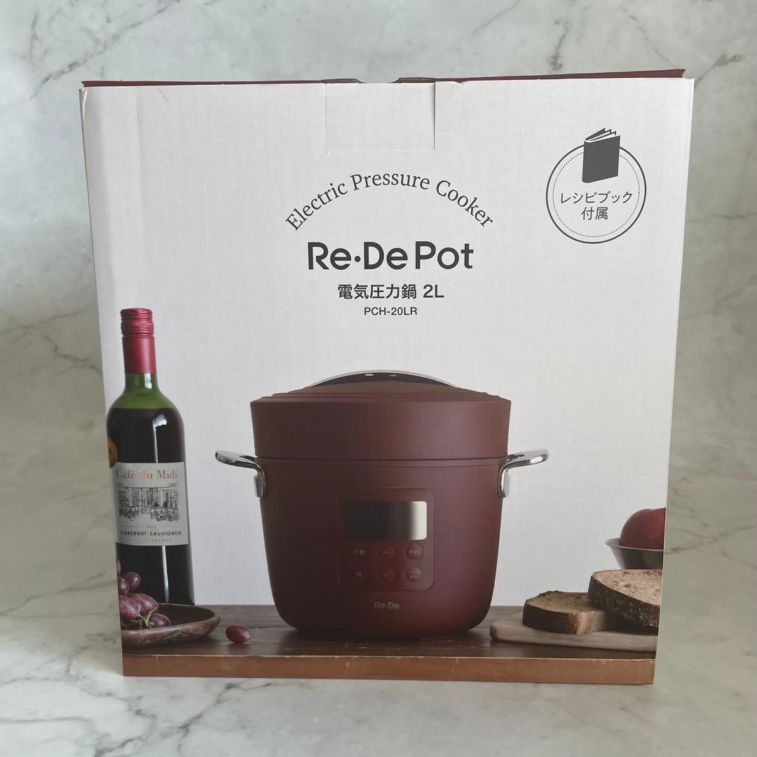 【新品未使用】Re•De Pot（リデポット）電気圧力鍋 2L PCH-20LR