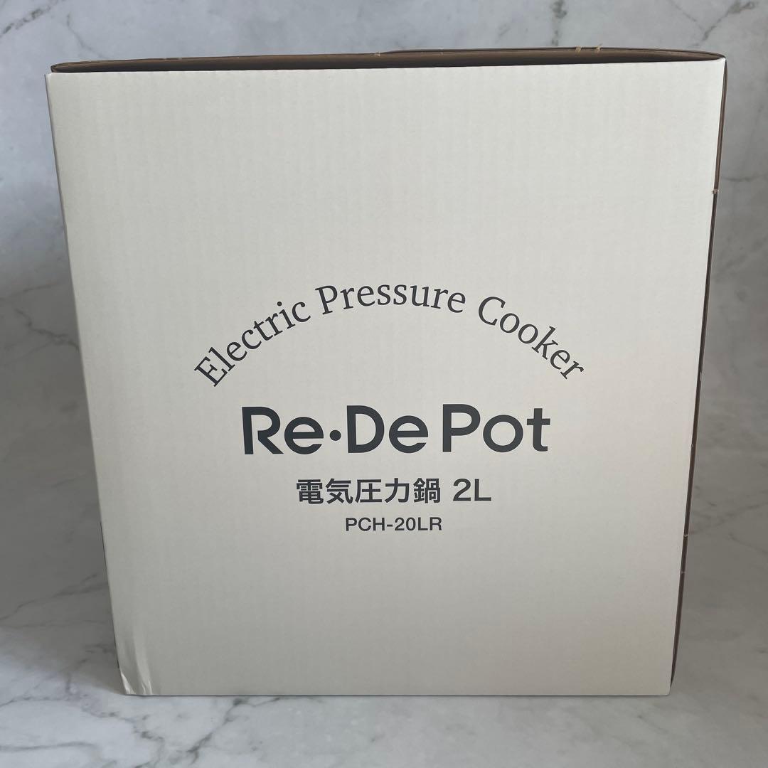 【新品未使用】Re•De Pot（リデポット）電気圧力鍋 2L PCH-20LR