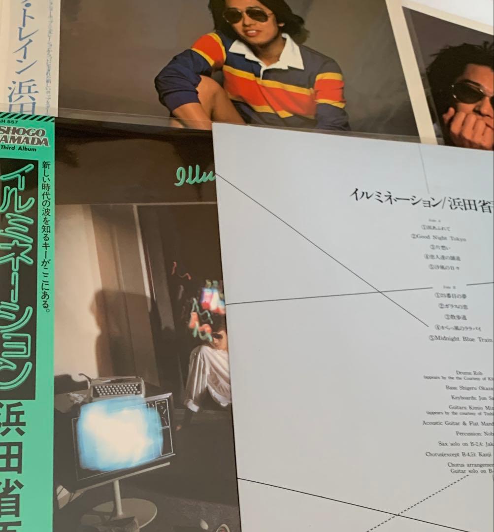 浜田省吾⭐️アナログ盤・LPレコード【コンプリート22枚】まとめ売り/オマケ付き