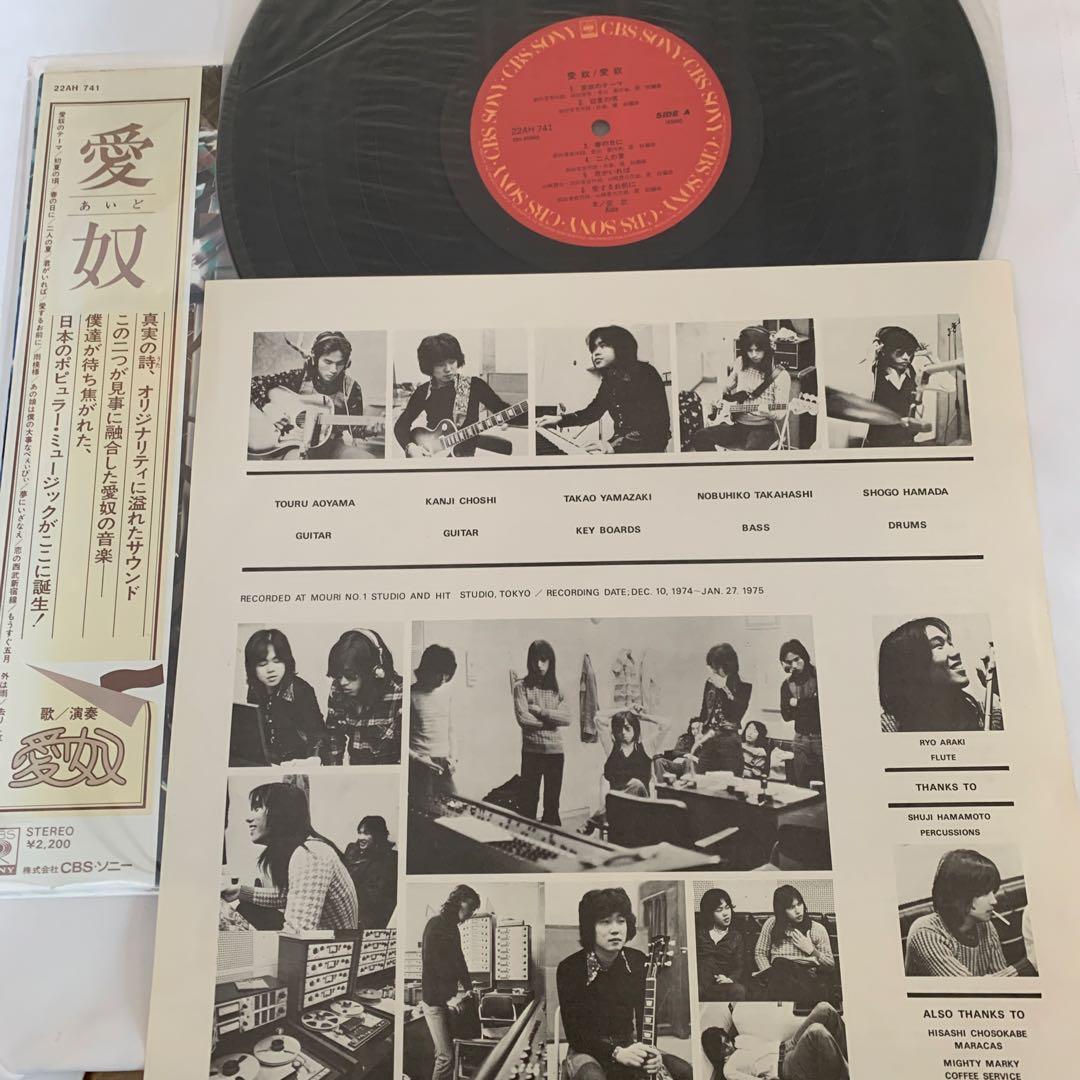 浜田省吾⭐️アナログ盤・LPレコード【コンプリート22枚】まとめ売り/オマケ付き