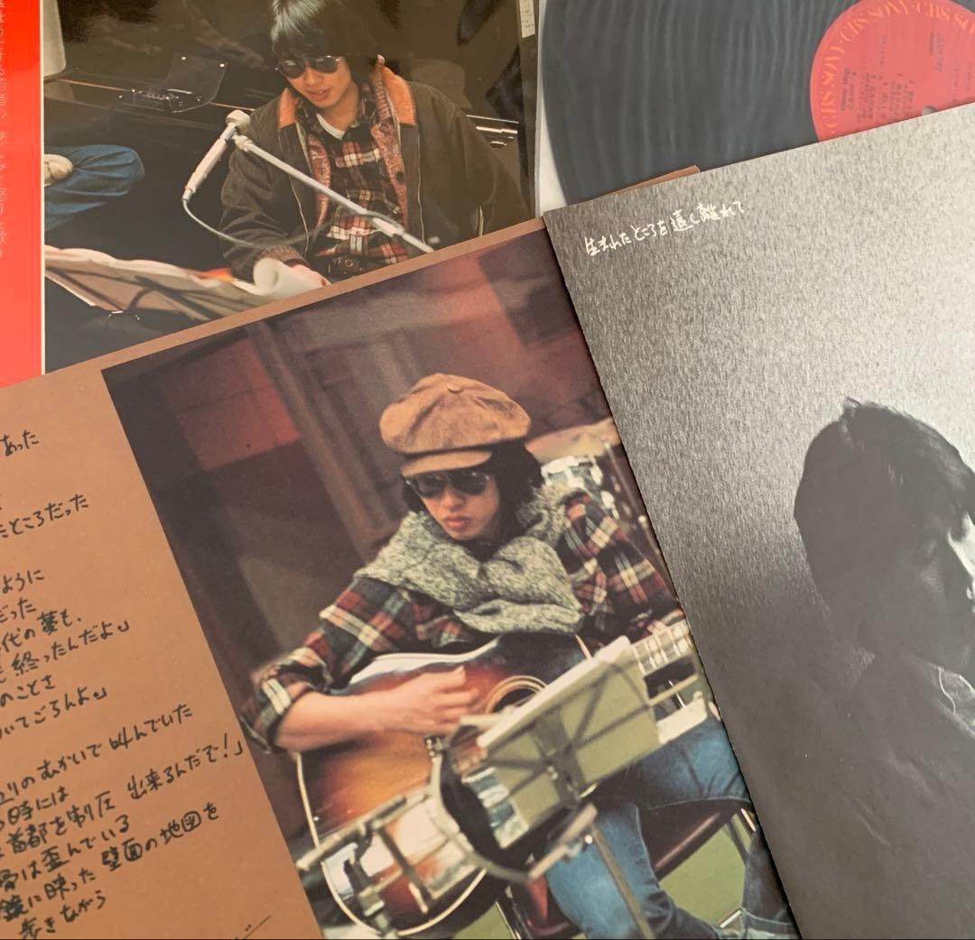 浜田省吾⭐️アナログ盤・LPレコード【コンプリート22枚】まとめ売り/オマケ付き