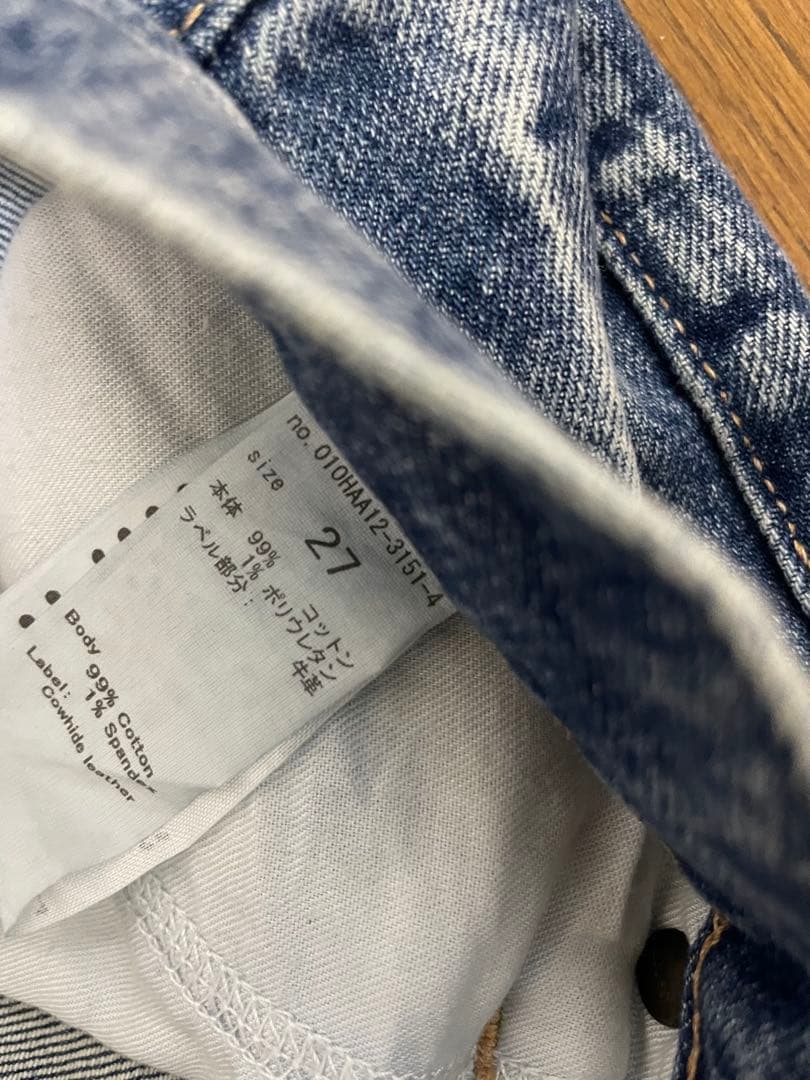 MOUSSY MVS FLARE 27inch フレアデニム