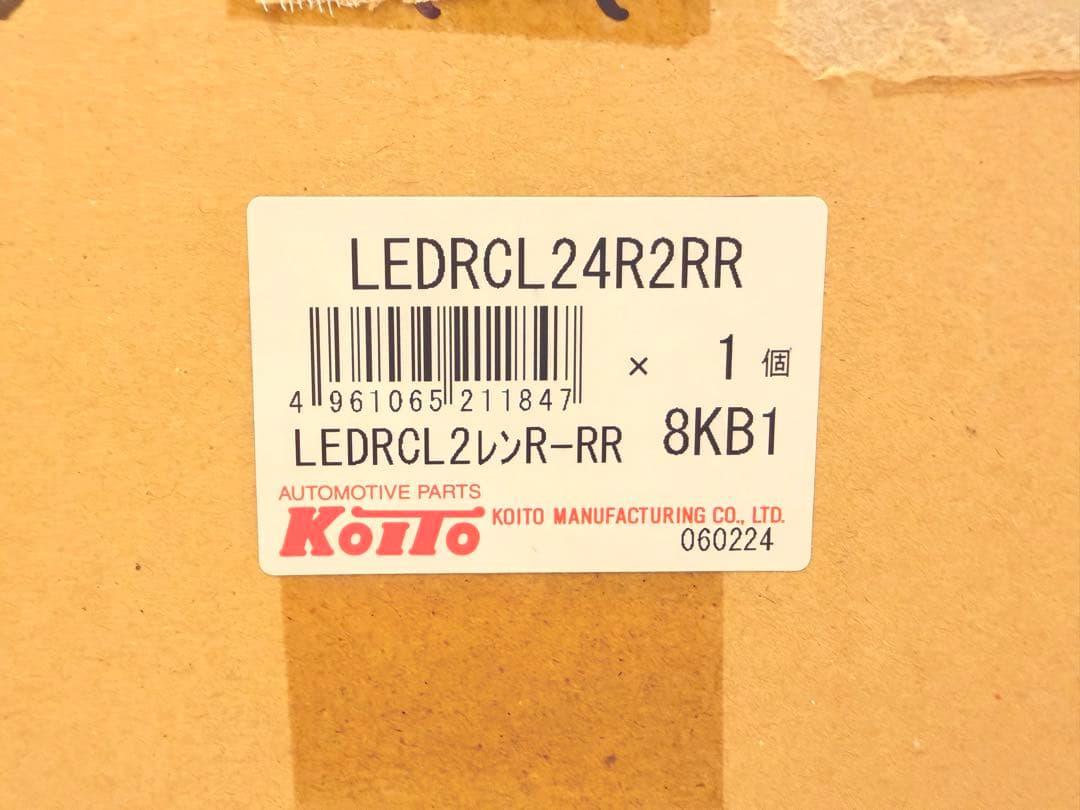 小糸 LEDRCL-24R2RR/24L2RR左右　多少お値引きオッケーです！