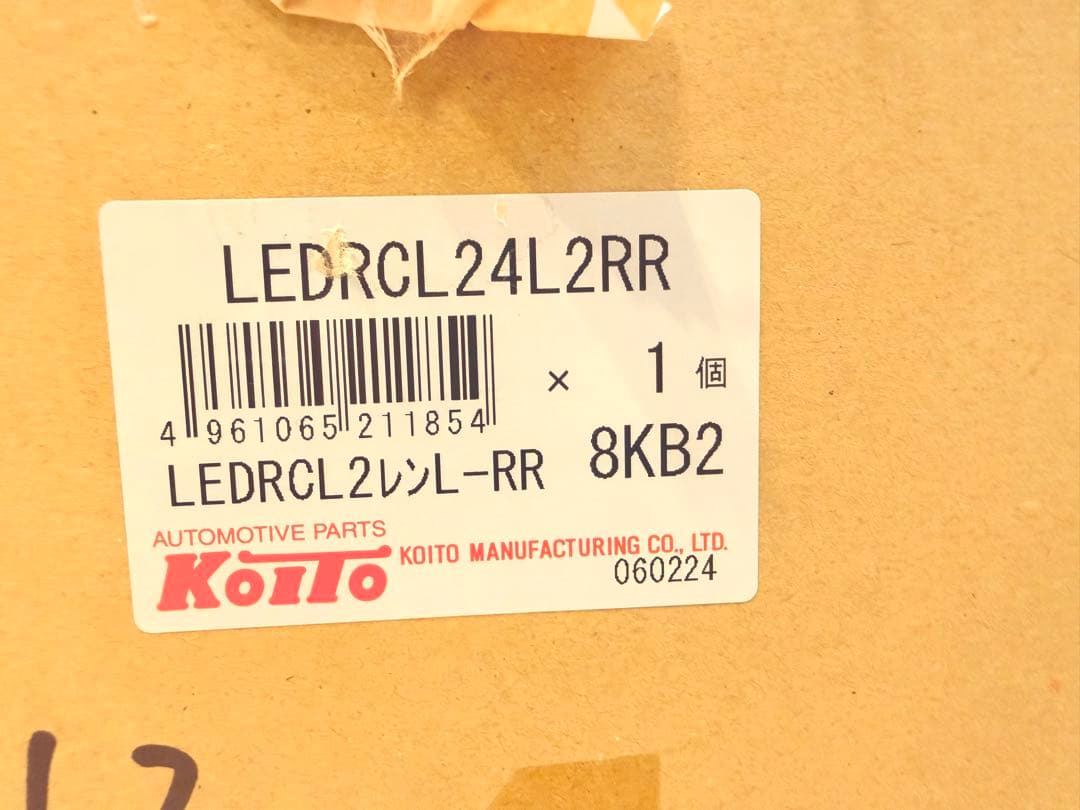 小糸 LEDRCL-24R2RR/24L2RR左右　多少お値引きオッケーです！