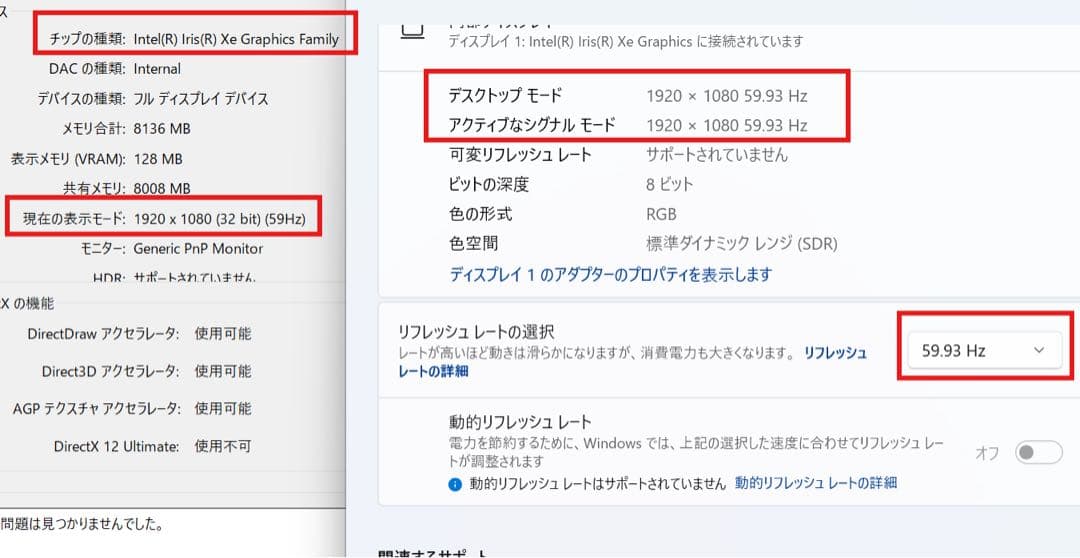 が*さ様 toshiba GZ/HVL i7 1260P DDR5 16gb/2