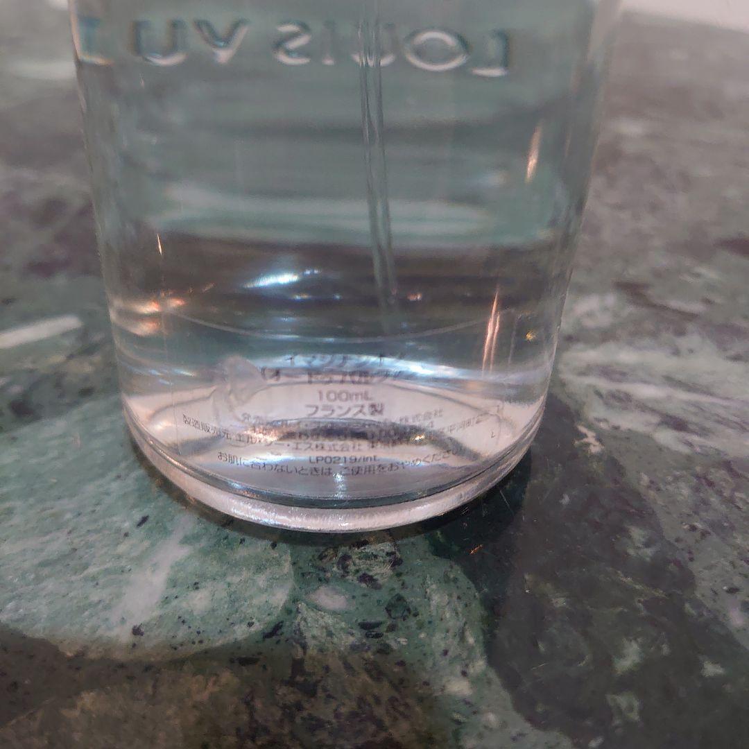 ルイヴィトンイマジナシオン100ml