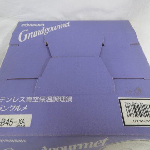 【未使用品】象印 グラングルメ SNA-B45-XA ステンレス真空保温調理鍋