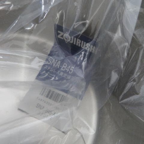 【未使用品】象印 グラングルメ SNA-B45-XA ステンレス真空保温調理鍋