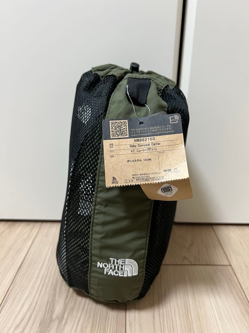【新品・未使用】THE NORTH FACE 抱っこ紐NM82150