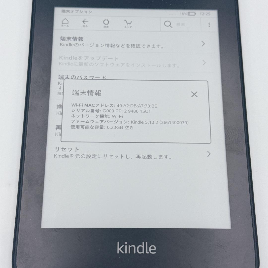 未使用級✨Amazon Kindle Paperwhite 第10世代 8GB