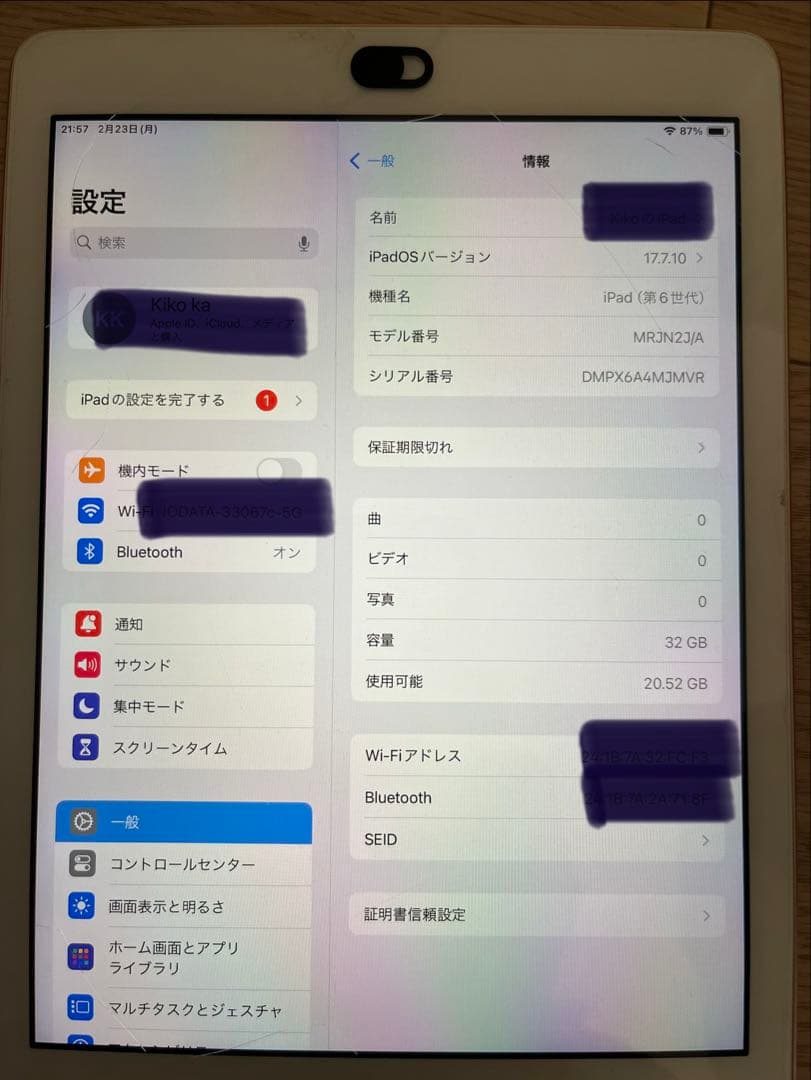 Apple iPad (第6世代) ローズゴールド 32GB【匿名】箱付き