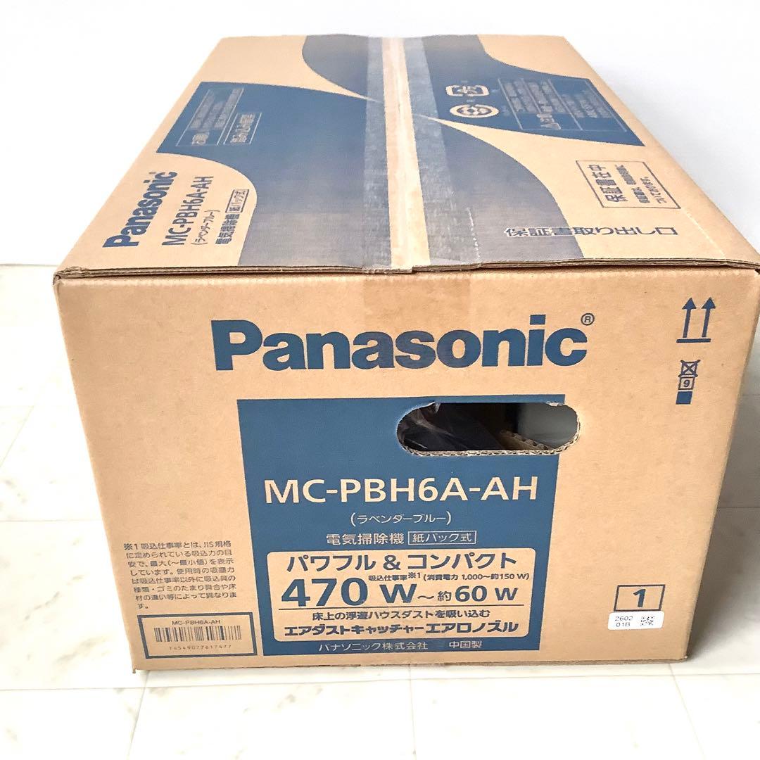 【新品・未開封】パナソニック電気掃除機　ＭＣーＰＢＨ６ＡーAH 軽量