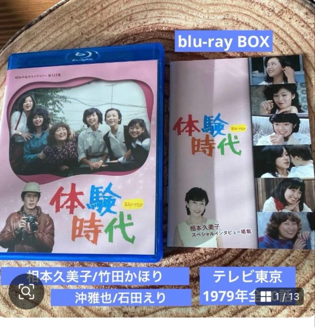 怪談 DVD 2セット＋体験時代blu-ray BOX