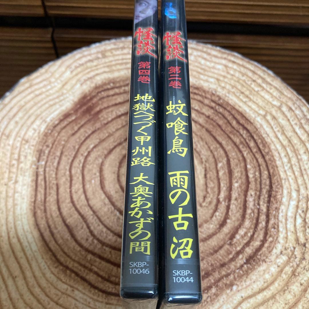 怪談 DVD 2セット＋体験時代blu-ray BOX
