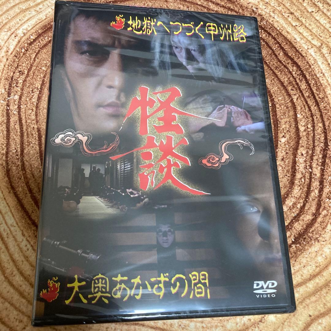 怪談 DVD 2セット＋体験時代blu-ray BOX