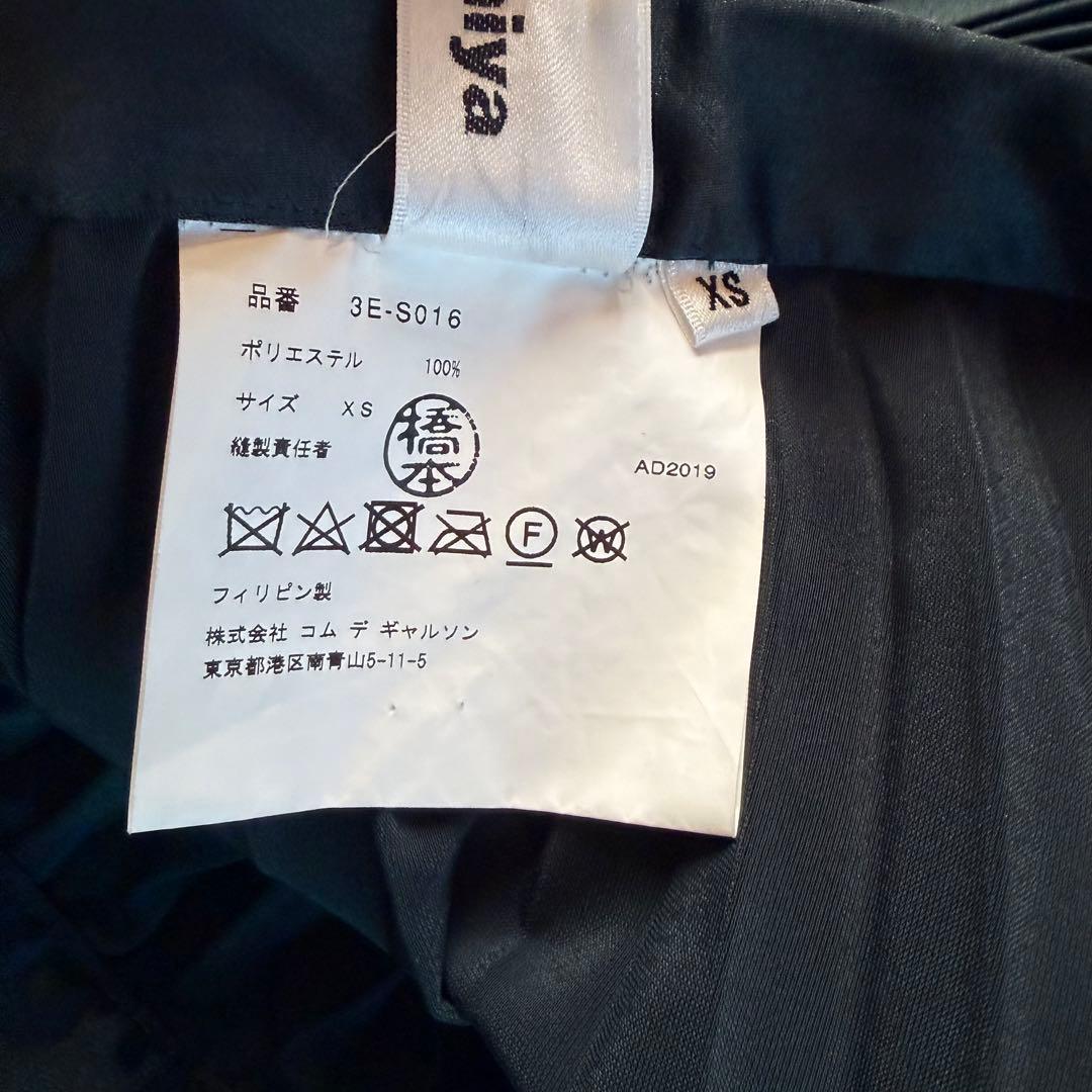 【美品】noir kei Ninomiya コムデギャルソン プリーツスカート