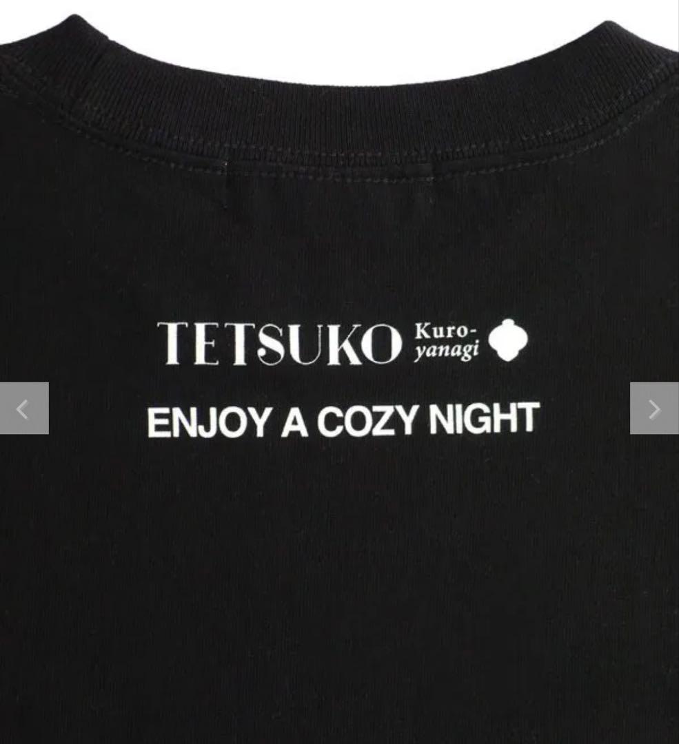 黒柳徹子ENJOY A COZY NIGHT Tシャツ Sサイズ