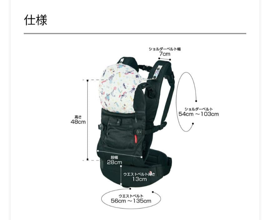 アンジェレッテクアトロエアー3.2 よだれカバーセット