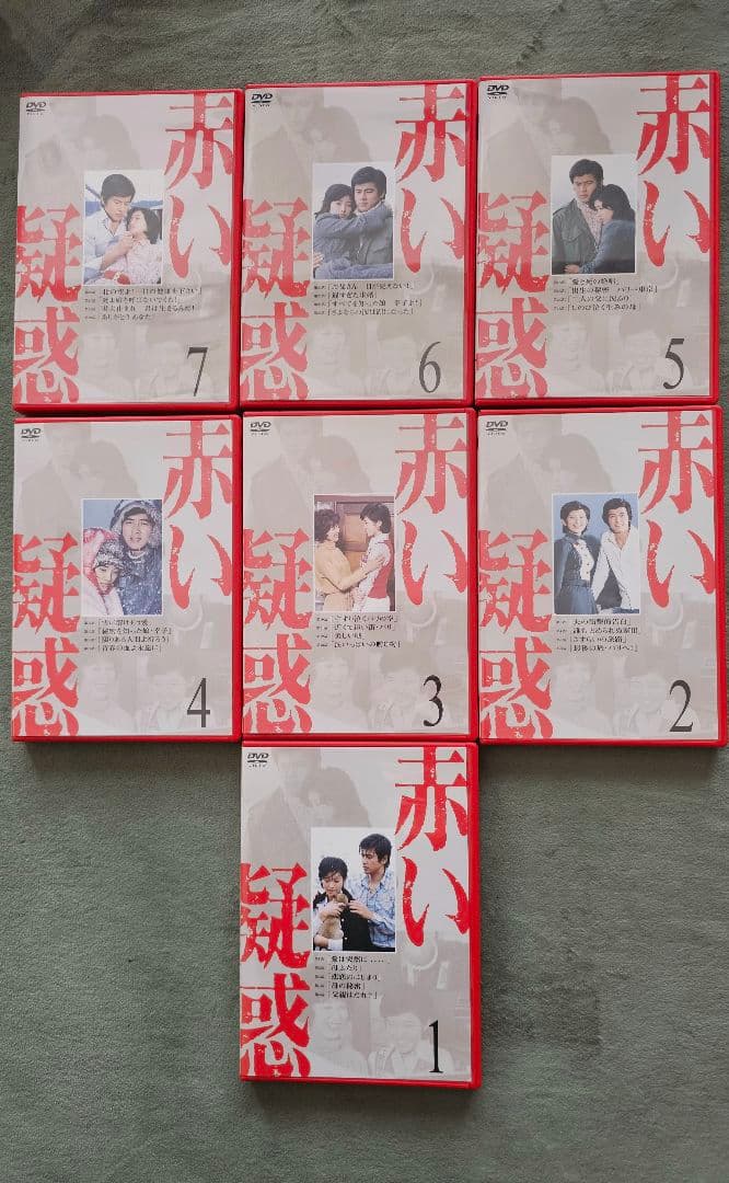 赤い疑惑　DVD-BOX　山口百恵/三浦友和　出演