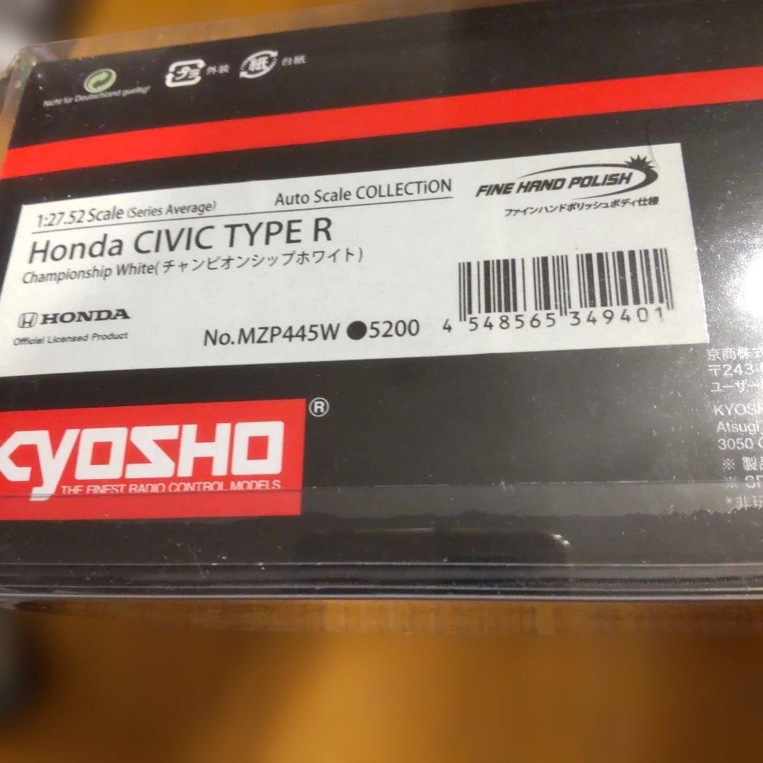 京商 Honda CIVIC TYPE R 1:27　ミニッツ　MZP445W