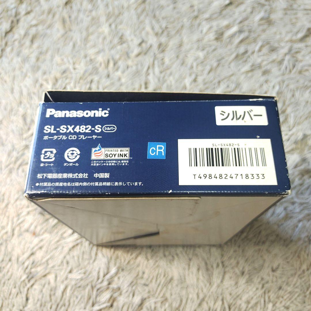 パナソニック　SL-SX482-S シルバー　CDポータブル　プレーヤー　MP3