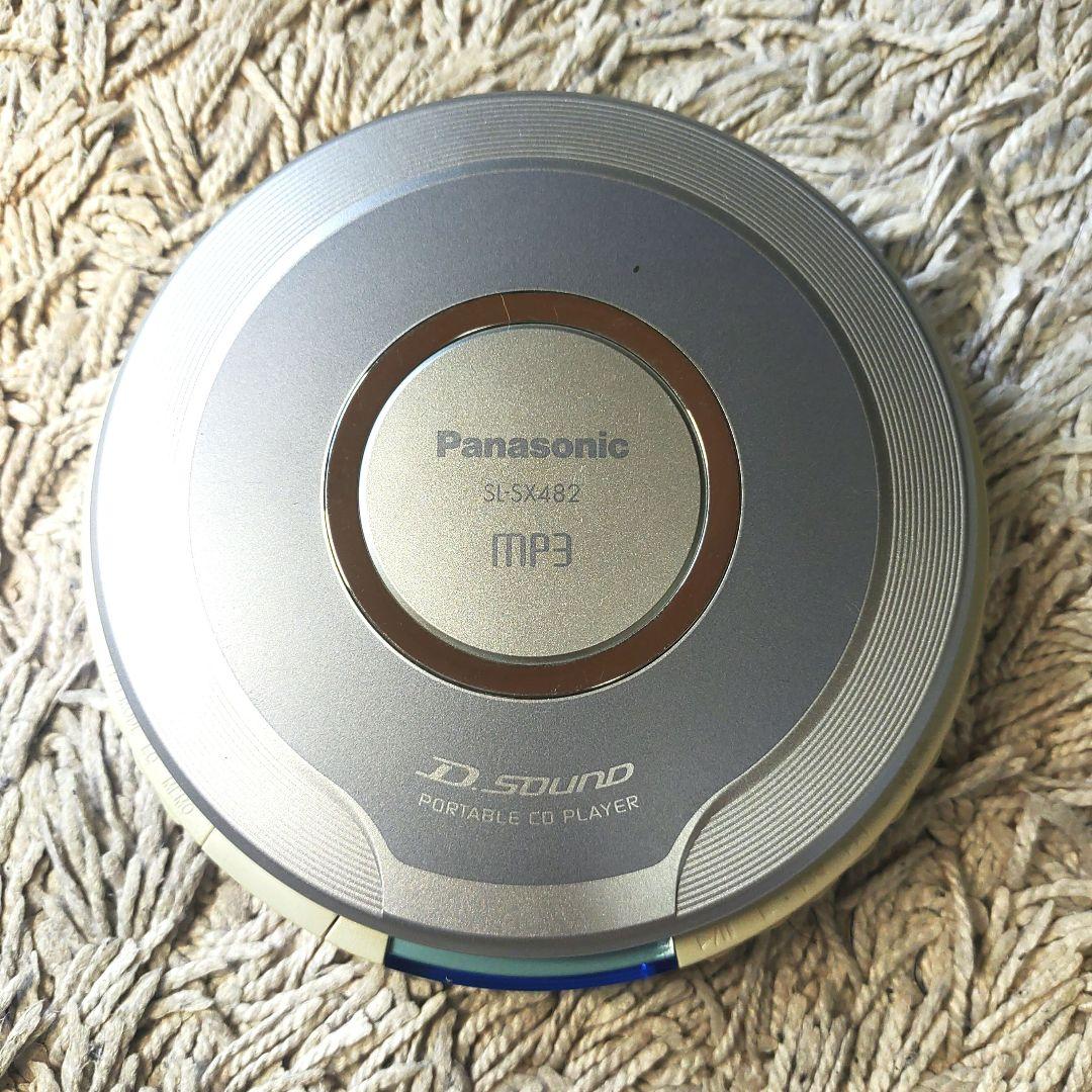 パナソニック　SL-SX482-S シルバー　CDポータブル　プレーヤー　MP3