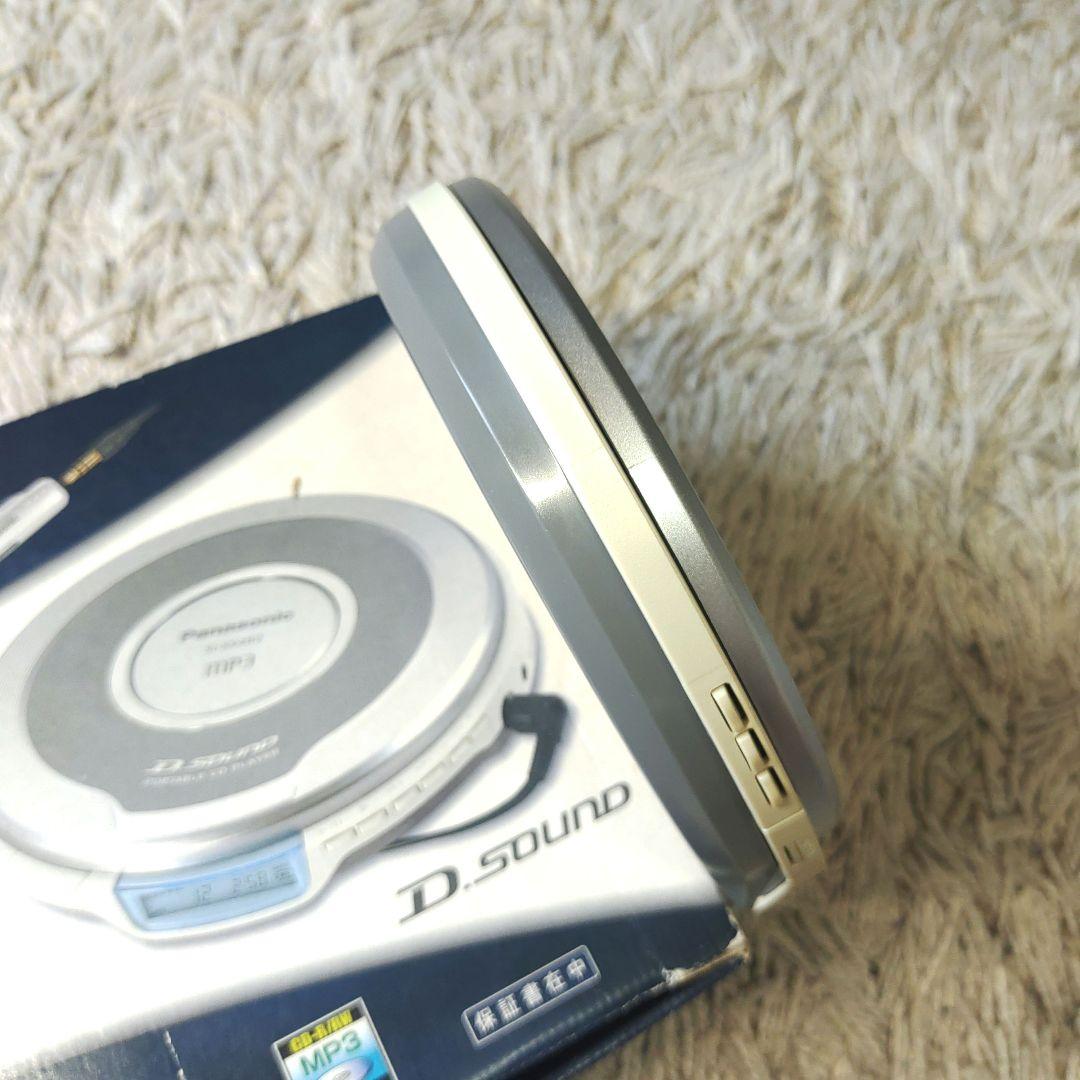 パナソニック　SL-SX482-S シルバー　CDポータブル　プレーヤー　MP3