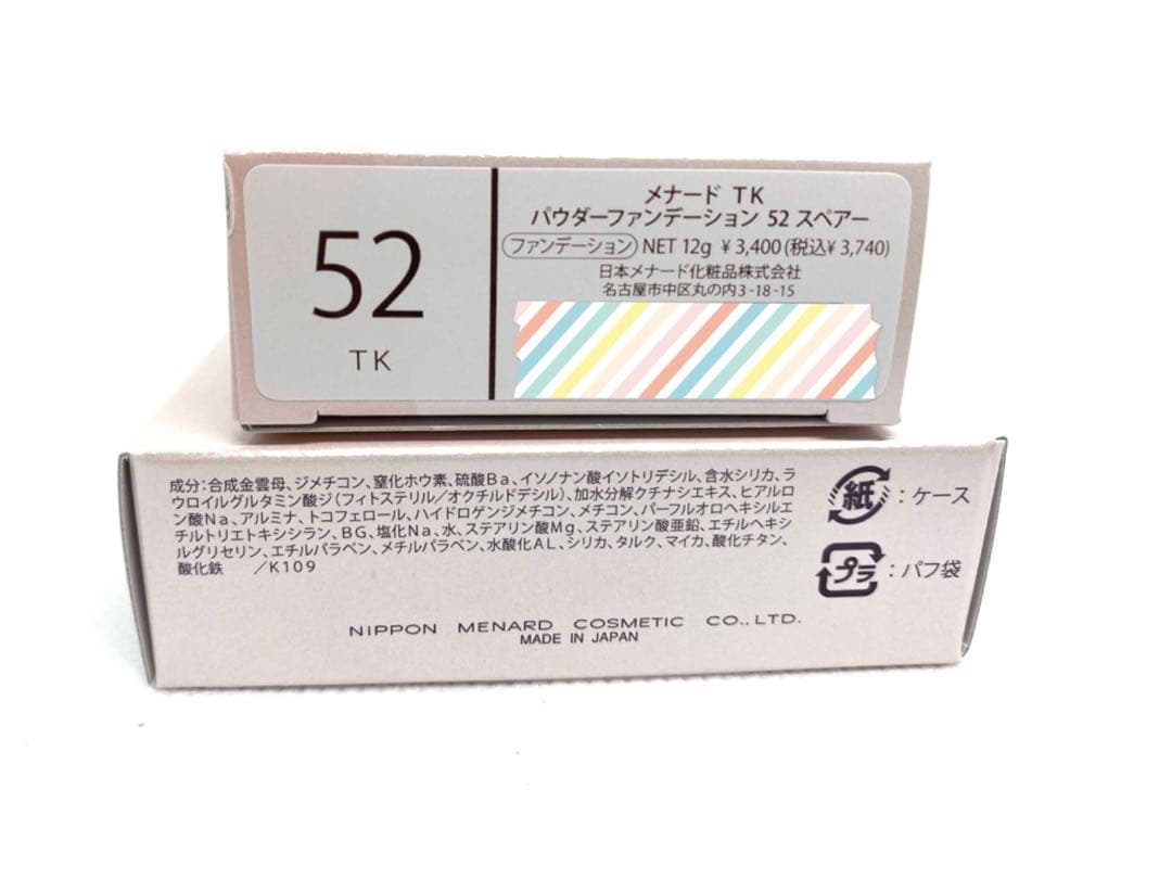 ＴＫパウダーファンデーション(スペアー５２)、ＴＫメイクアップベース(しっとり)