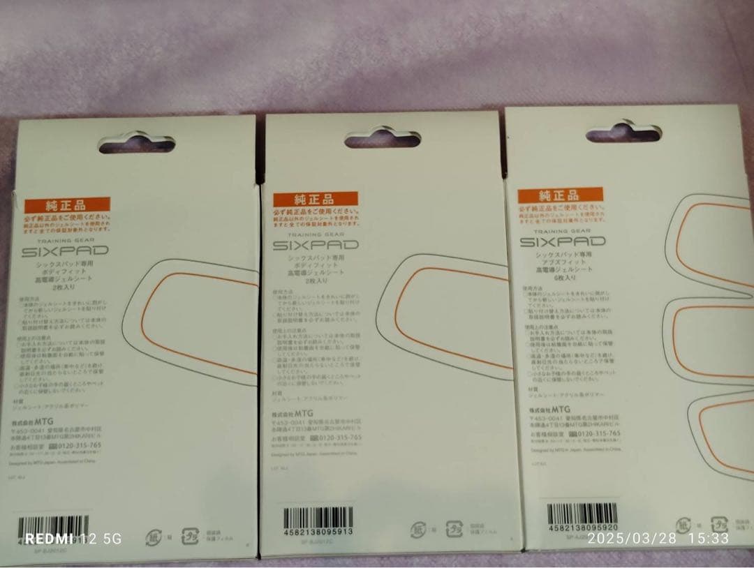 3点セット　SIXPAD 筋肉トレーニング　運動　ダイエット