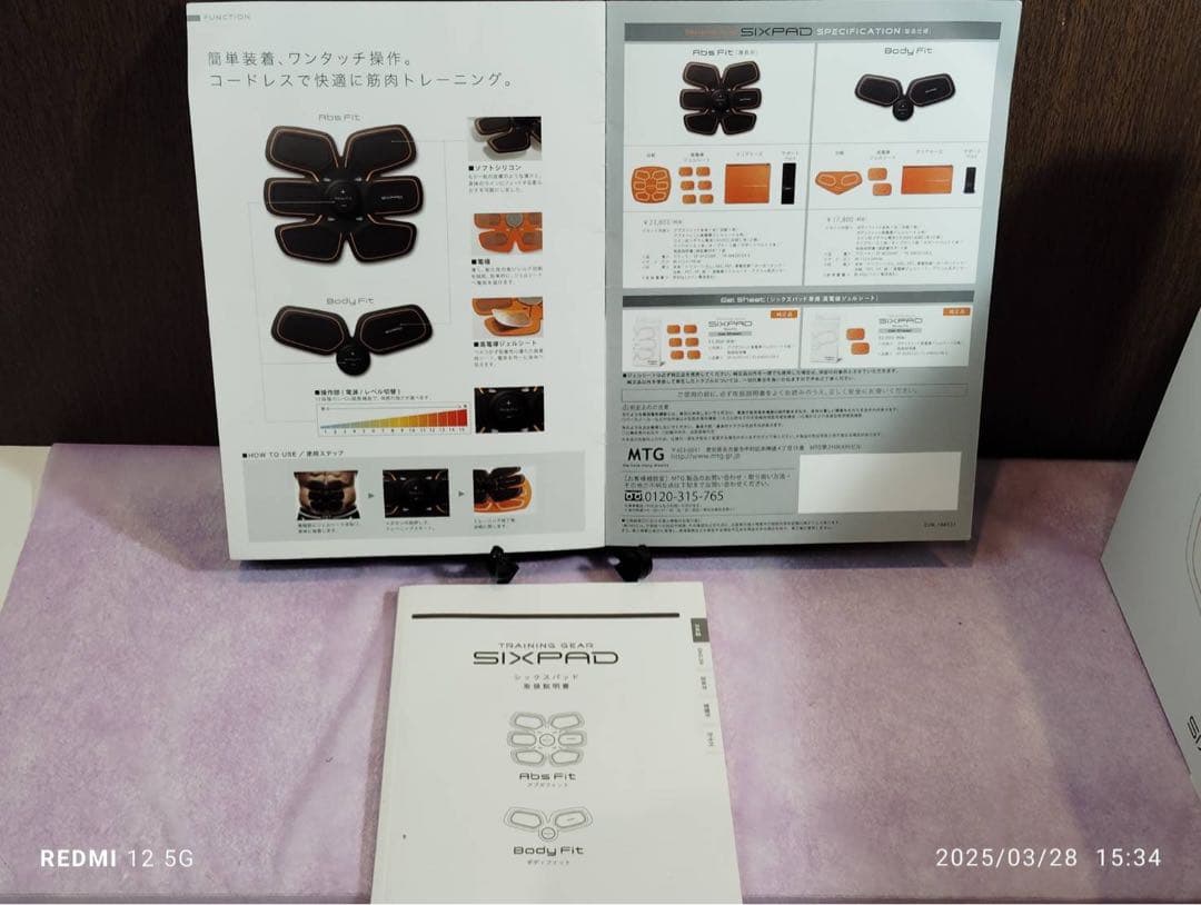 3点セット　SIXPAD 筋肉トレーニング　運動　ダイエット