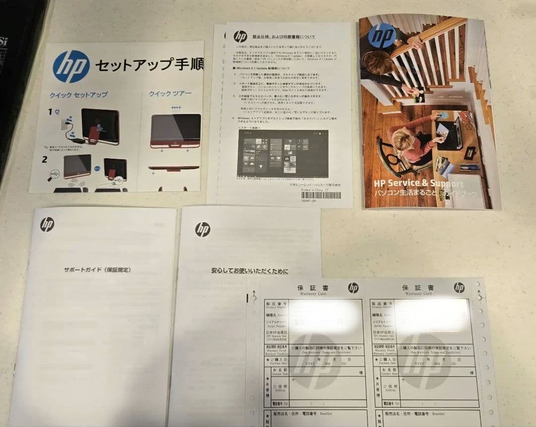 オールインワンPC(一体型)　HP　ENVY　Beats エディション