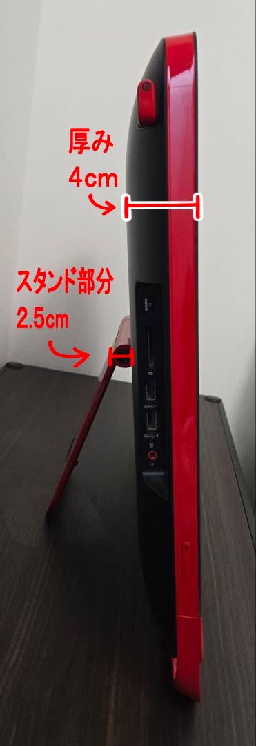 オールインワンPC(一体型)　HP　ENVY　Beats エディション