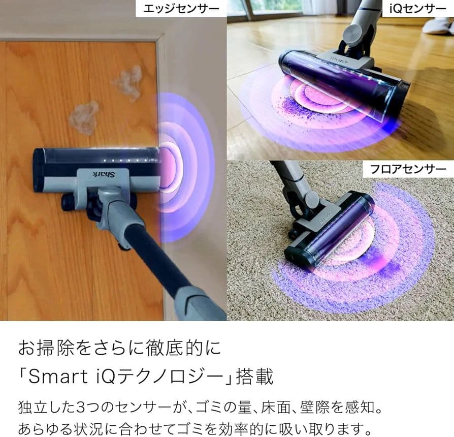 値下げしました【新品未開梱品】シャーククリーナーLC501JGY
