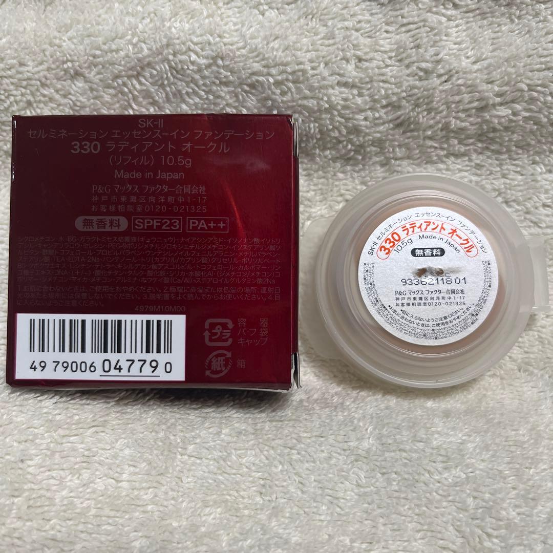 sk2 セルミネーション　エッセンスインファンデーション